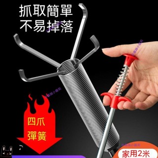 小編推薦✨管道疏通器 通下水道馬桶工具 手動厠所神爪 頭髮清理堵塞傢用神器 通馬桶神器