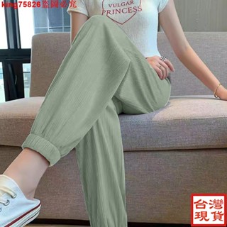 【閉眼入0531】冰絲運動褲女寬鬆夏季薄款顯瘦百搭新款高腰垂墜感燈籠束口褲長褲女生褲子高腰女生長褲休閒褲