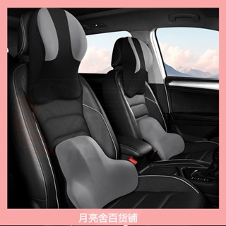 汽車頭枕 高檔汽車靠枕 汽車靠墊 汽車靠腰墊 車用頸枕 靠枕 汽車腰靠 車用頭枕 車用枕頭腰靠 汽車枕頭頸枕