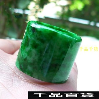 活動價✨高檔翠綠貴州翠祖母綠扳指翡翠色指環扳指男士拇指玉石戒指環男款 VS00