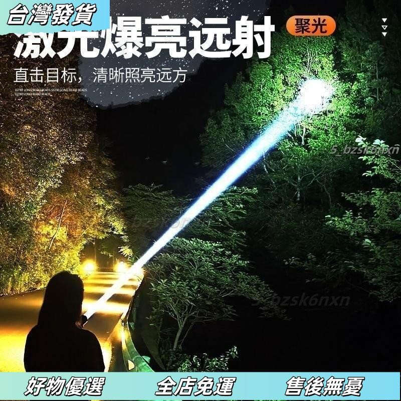 ❤台灣發貨❤在強光小便攜戶外照明遠射傢用迷你led超亮三眼小鋼炮手電筒 充電超亮遠射 戶外便攜氙氣小手電 迷你手電 超亮