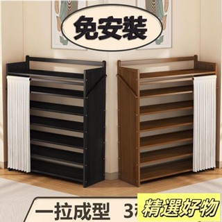免安裝鞋架 鞋櫃 可折疊鞋架 五層/六層多層架 竹製收納架 簡易鞋架 傢用簡易鞋架5.31