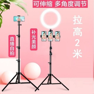 【11.9萬人收藏】落地式戶外多功能通用手機直播支架三腳架自拍拍照三角架帶補光燈興盛優選