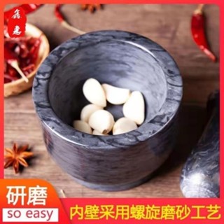 臺灣出貨＃搗蒜神器家用搗蒜器蒜泥器搗蒜泥神器搗蒜罐壓蒜器擂缽石頭蒜臼子5.31