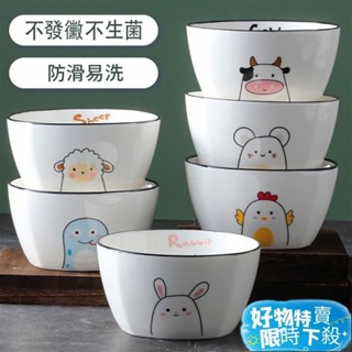 ✈️臺灣出貨✈️卡通方碗 十二生肖碗 陶瓷碗 家用 米飯碗 家庭碗 專用碗 吃飯碗 麵碗 湯碗 可愛 環保 耐高溫 可微