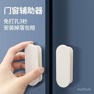 臺灣有貨⚡推拉門窗櫥櫃抽屜輔助拉手免打孔簡約廚房門把手衣櫃玻璃貼上把手 兒童安全鎖 安全鎖 抽屜鎖 冰箱鎖 兒童安全鎖扣