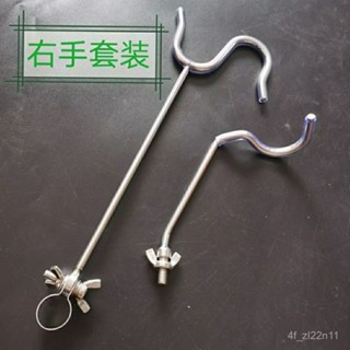釣魚竿掛配件 釣魚支架頭 通用蝴蝶頭支架 頭防滑羊角頭 單頭競技黑坑新款不銹鋼架桿神器兩用競技釣魚支架通用後掛劉誌強衕款
