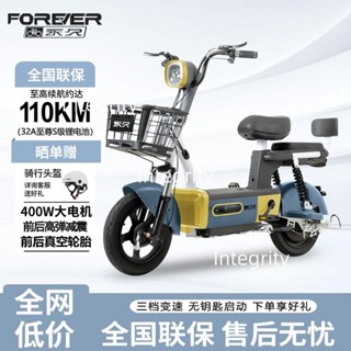 【可開統編】永久新國標新款電動車成人新款兩輪電動自行車48V鋰電池電瓶車不含運