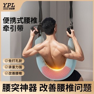 蝦皮最低價優品萊腰椎牽引帶腰間盤突出吊帶單槓加厚型拉伸矯正器護腰帶懸吊