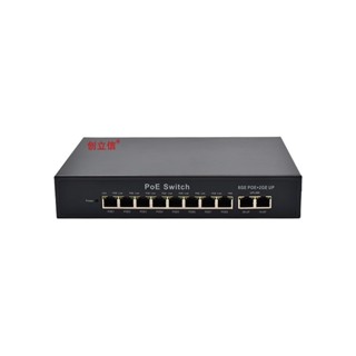 ✦創立信 千兆8埠+2千上聯 PoE網路交換機 POE 電源供應器 集線器 乙太網路交換器 Switch 網路供電交換