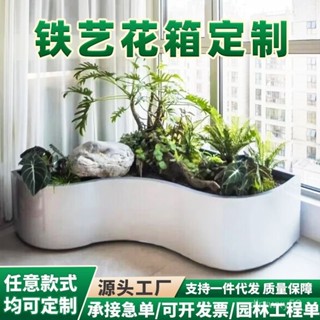 ✨免運✨下殺價🔥種植盆 種菜盆 收納箱 定製不銹鋼花箱庭院陽臺花箱成品組閤戶外花園佈置造景耐用種植箱花盆 花箱 種植箱