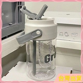大容量水壺 吸管杯 手提水壺 隨行杯 水杯女ins吸管杯學生高顔值茶水分離泡茶杯子男款上班族顔控 U6JS