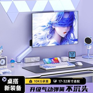 高階品質🎁免運🚚 顯示器支架 機械懸臂 陞降免打孔便攜螢幕旋轉增高底座通用冰川藍