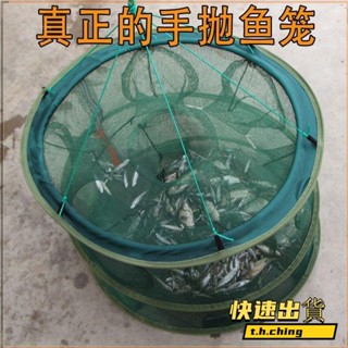 桃園快速🚚2024臺灣熱銷 漁網魚網蝦籠龍蝦網折疊捕魚籠螃蟹黃鱔網籠抓魚工具捉蝦神器兒童Z6/1