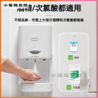 可開發票英特漢莎酒精噴霧器消毒器酒精自動感應手部殺菌凈手噴霧器消毒機洗手機 感應洗手機 自動洗手機 防水洗手機自動感應