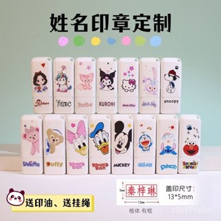 🛒超值好品5.30🛒可愛卡通姓名印章定製護士刻字手寫簽名印章個性簽名章自動按壓式