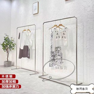 [優選出品] 不鏽鋼曬衣架 可伸縮曬衣架 曬衣架 X型曬衣架 曬衣桿 晾衣架 晾曬架 衣帽架 弔衣架 伸縮衣架 服裝店展