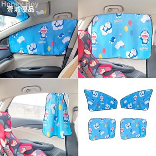 Honey602新品推薦*多啦夢汽車防曬遮陽簾磁吸式通用隱隔熱窗簾車內遮陽擋車窗簾寶寶擋光