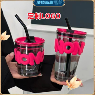 臺灣出貨✨網紅趣味字母竹節玻璃杯吸管水杯 ins咖啡杯子炫彩店慶活動禮品杯