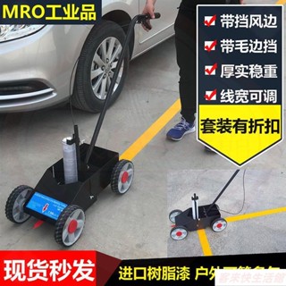 馬路油漆 劃線車 冷噴機 道路畫線車 小區停車位 標線機 馬路駕校畫線器 油漆6.2