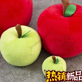 🔥熱門上新🔥【4709人收藏】蘋果抱枕青蘋果毛絨玩具紅蘋果公仔靠墊玩偶娃娃平安夜聖誕節 SCDR