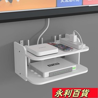 蝦皮熱賣💕2路由器置物架墻上客廳電視機頂盒臥室放wifi收納盒架免打孔壁掛式ins風韓國 JUCK