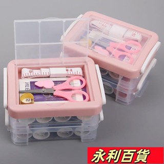 蝦皮熱賣💕2【46件套傢用針綫盒套裝針綫包手縫綫縫補工具手提便攜縫補收納盒ins風韓國 FTLO
