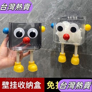 *新店開業*衛生間置物架壁掛式厠所洗漱臺墻上洗手間化妝品免打孔收納盒牙刷242