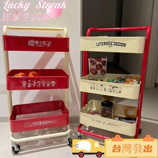 臺灣發出多層可移動金屬收納小推車置物架高顔值家用臥室客廳收納架