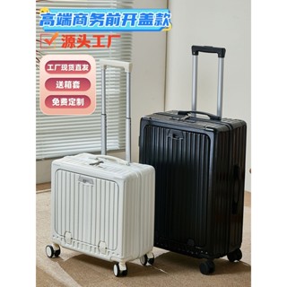 💥臺灣熱賣 登機箱💥高階男商務2025新款前開蓋拉桿箱多功能行李箱女20寸登機旅行箱1820寸登機箱 20寸行李箱