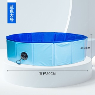 💥臺灣熱銷💥移動戶外可折疊游泳池便攜式洗澡盆寵物狗狗戲水沐浴洗澡戲水池