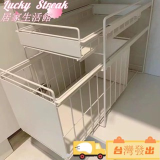 臺灣發出✨【廚房收納神器】伸縮收納架 置物架 多層櫥櫃抽拉 下水槽落地架 高溫烤漆磨砂設計 家庭必備✨