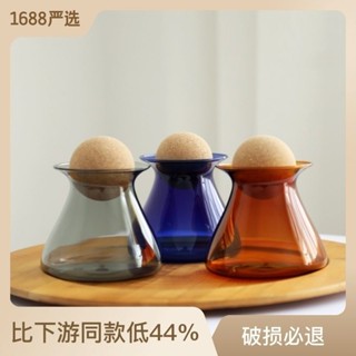 調味罐 調料罐 鹽巴罐 調味瓶 高硼矽彩色玻璃儲物罐 咖啡豆罐子 茶葉罐 軟木塞球收納罐新款 VAET