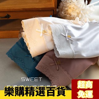 ✨臺灣爆款✨爆款緞面冰絲無痕女士內褲桑蠶絲襠性感蕾絲邊大尺碼三角褲女 提臀 抑菌 舒適 性感