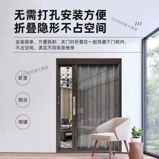 【到府安裝+丈量+總價私訊】金剛網折疊紗門防蚊蟲防貓狗帶鎖防盜隱形萬向輪推拉鋁合金紗窗門f2