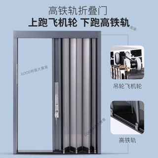 【到府安裝+丈量+總價私訊】金凱盾金剛網折疊紗門帶鎖防盜防貓狗老鼠鋁合金隱形推拉伸縮防蚊f2