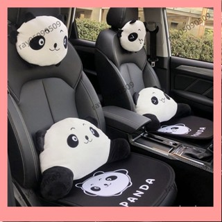 九月✨汽車頭枕護頸枕創意可愛車枕車載座椅靠枕熊貓腰枕蛋抱枕熊貓坐墊Ins風韓國 Tqlk SXQ1