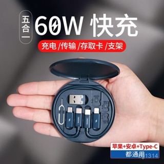 精選熱賣 REMAX睿量多功能數碼收納盒60W快充數據綫充電器綫轉換頭手機蘋果