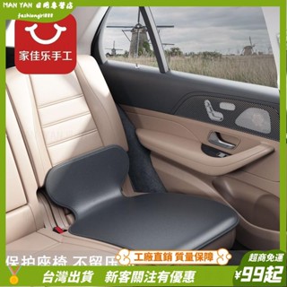 臺灣出貨💎汽車兒童安全座椅防磨墊寶寶保護墊嬰兒防滑墊保護套墊子保護墊