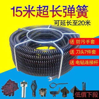 🔥臺灣出貨🔥【質保2年】傢用電動鑽管道疏通器通下水道神器馬桶地漏堵塞工具 通管器 通水管 水管阻塞GK