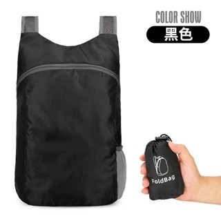 手提袋 購物袋 環保袋 折疊購物袋 環保購物袋 可折疊旅行揹包皮膚包戶外運動輕便雙肩包買菜逛街旅行收納袋子 HEGQ