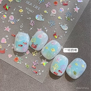 🌈臺灣出貨 🌈貝殻光夏天海洋水母海底小動物美甲貼紙可愛卡通diy指甲相機裝飾
