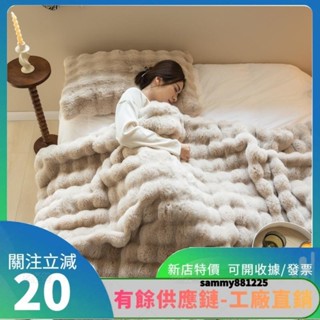 【7柒】【爆品】🎇托斯卡納泡泡絨毛毯沙發蓋毯辦公室午睡毯子擼貓手感毛毯yuy