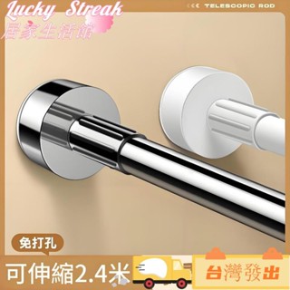 臺灣出貨陽臺無需鑽孔的伸縮晾衣桿，不銹鋼，浴室室內，適閤家用四個季節