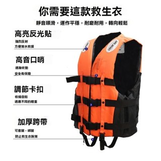 臺灣出貨 救生衣 成人兒童大浮力救生衣 加厚船用馬甲 專業遊泳釣魚背心 專用車載便攜背心 救生背心 水上運動背心