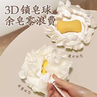 🛁家居必備二閤一雙麵沐浴海綿耐用不剝落超柔軟可拉伸沐浴海綿肥皂泡沫沐浴神器泡泡浴精油SPA沐浴海綿情人節沐浴海綿