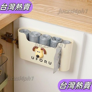 *新店開業*傢用壁掛式垃圾袋收納盒廚房抽取式裝垃圾袋神器浴室衛生間免打孔 99 S5RI77