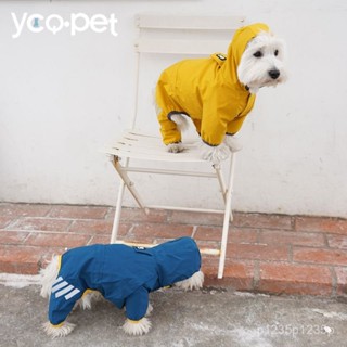 [天天] 小狗狗 小型犬雨衣 寵物雨衣 四腳全包 狗雨衣 雨衣 貴賓狗 馬爾濟斯 比熊 雪納瑞 西施 博美 西高地