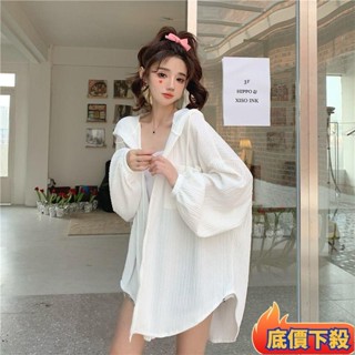 在臺出貨🔥韓版寬鬆薄款連帽防曬衣 女生小眾甜美開衫外套 ins潮慵懶風 仙女薄寬鬆長袖外套 大尺碼防曬衣 白色防曬衣