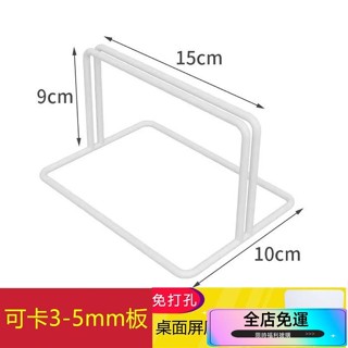 🔥滿199出貨🔥立式網格架 底座鐵網格 網展示架 桌面屏風 支撐架 環創用底座 可移動